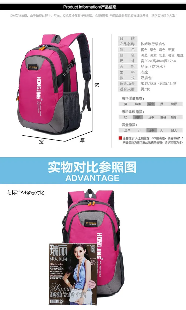 Large Sport Outdoor Backpack for Travelling